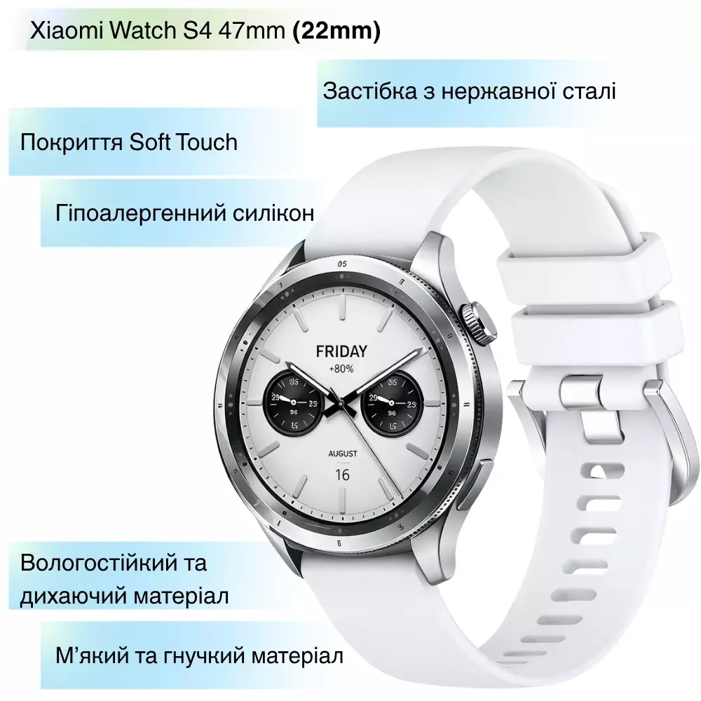 Силиконовый ремешок BeCover для Xiaomi Watch S4 47mm (22mm) White (715154)