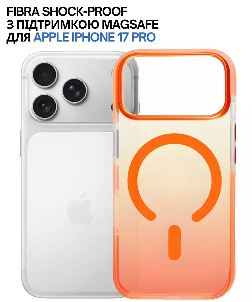 Прозорий градієнтний чохол BeCover FIBRA Shock-Proof case with MagSafe для Apple iPhone 18 Pro / 17 Pro Orange (715465)