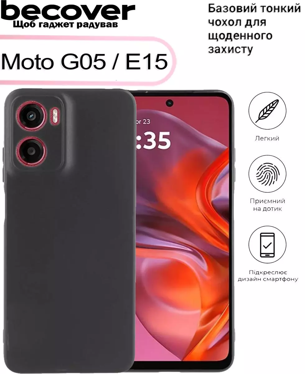 Силіконовий чохол BeCover для Motorola Moto G05 / E15 Black (713476)