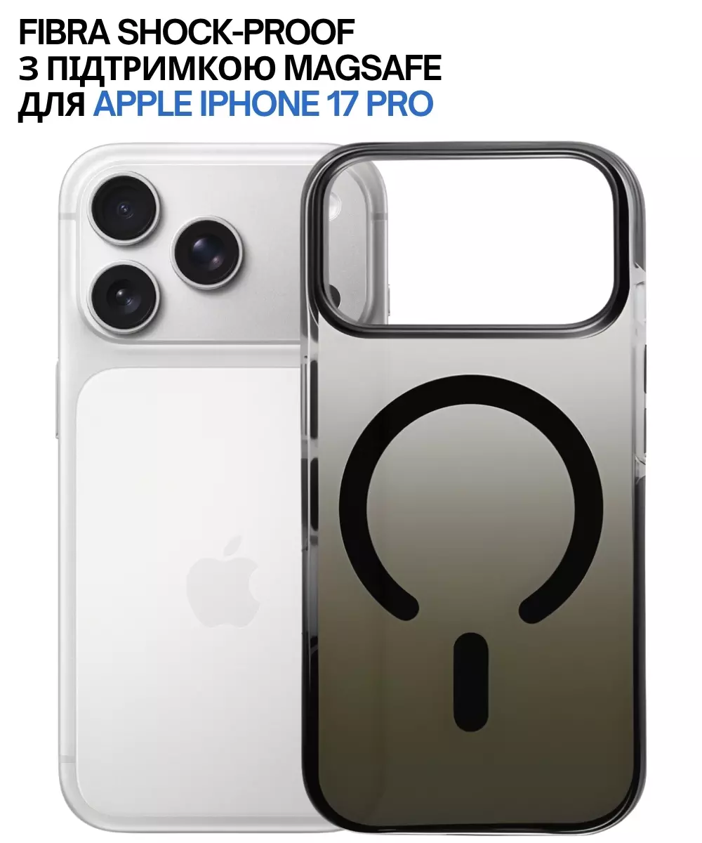 Прозорий градієнтний чохол BeCover FIBRA Shock-Proof case with MagSafe для Apple iPhone 18 Pro / 17 Pro Black (715460)