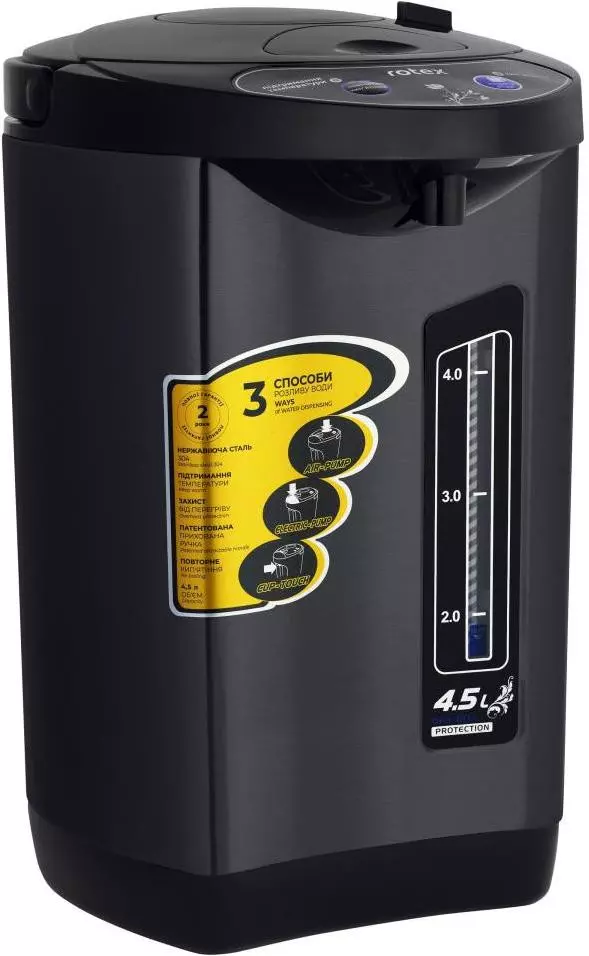 Термопот Rotex RTP453-BS