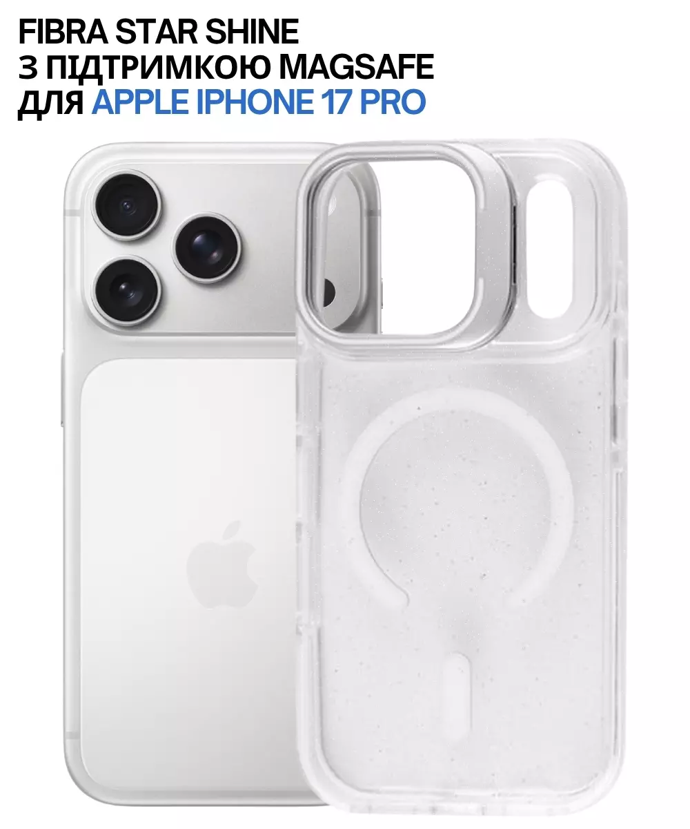 Прозорий сяючий чохол BeCover FIBRA Star Shine with MagSafe для Apple iPhone 18 Pro / 17 Pro White (715431)