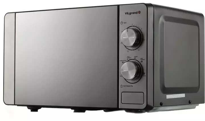 Микроволновая печь Vilgrand VMW-7205NW Микроволновая печь Vilgrand VMW-7205NW