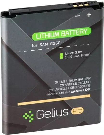 АКБ Gelius Pro Samsung I8262/G350 (B150AE) (1800 mAh)