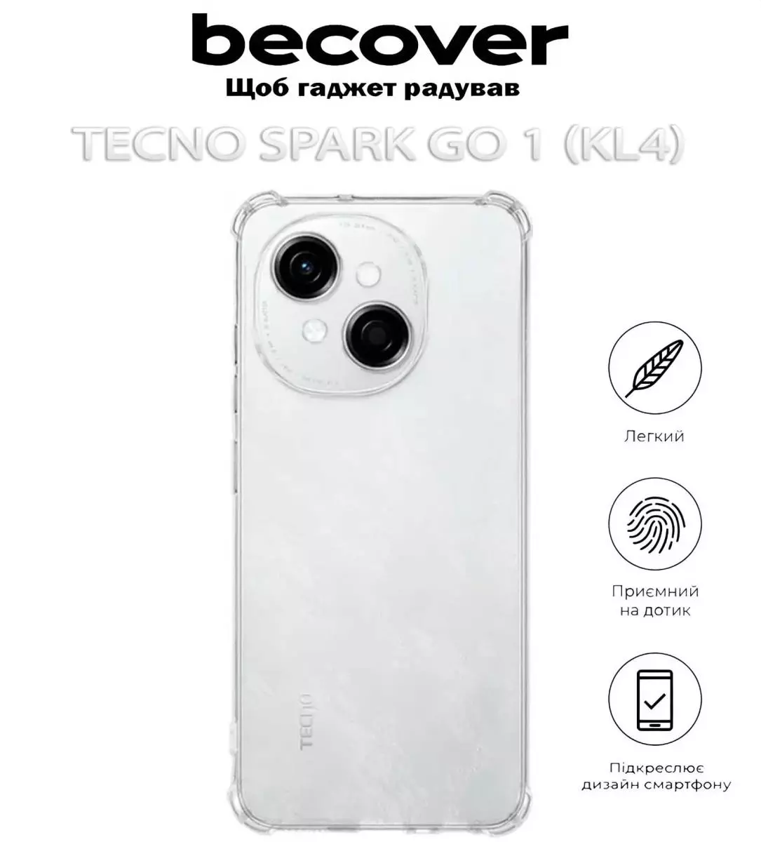 Чохол Anti-Shock BeCover для Tecno Spark Go 1 (KL4) Clear (712782)