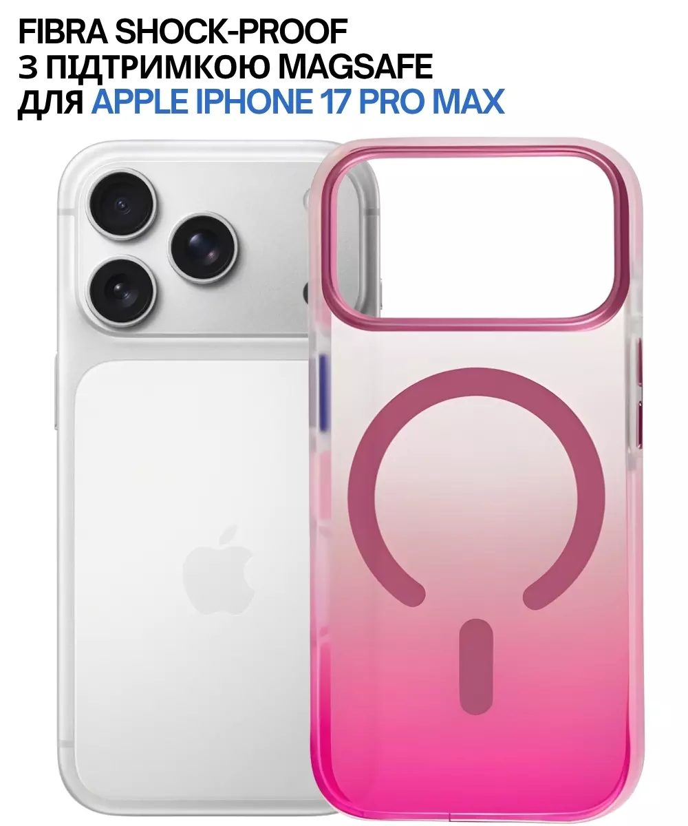 Прозорий градієнтний чохол BeCover FIBRA Shock-Proof case with MagSafe для Apple iPhone 18 Pro Max / 17 Pro Max Pink (715474)