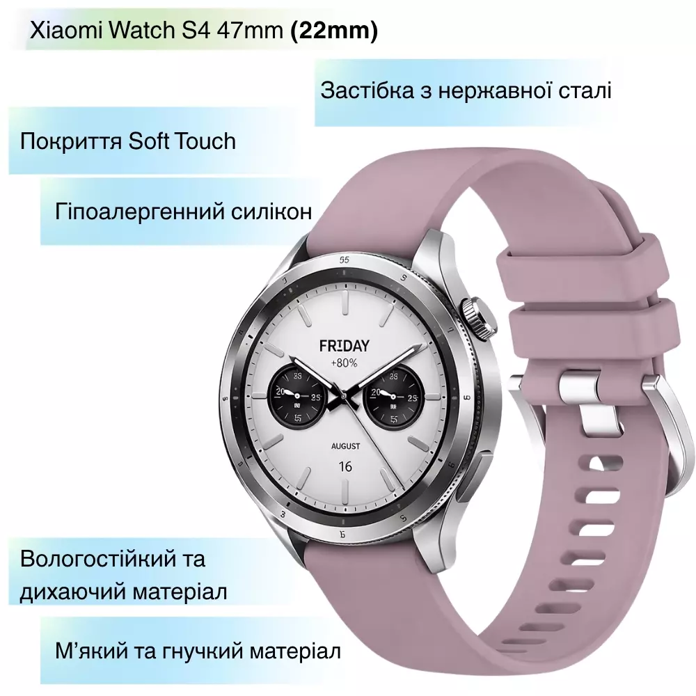 Силиконовый ремешок BeCover для Xiaomi Watch S4 47mm (22mm) Purple (715153)