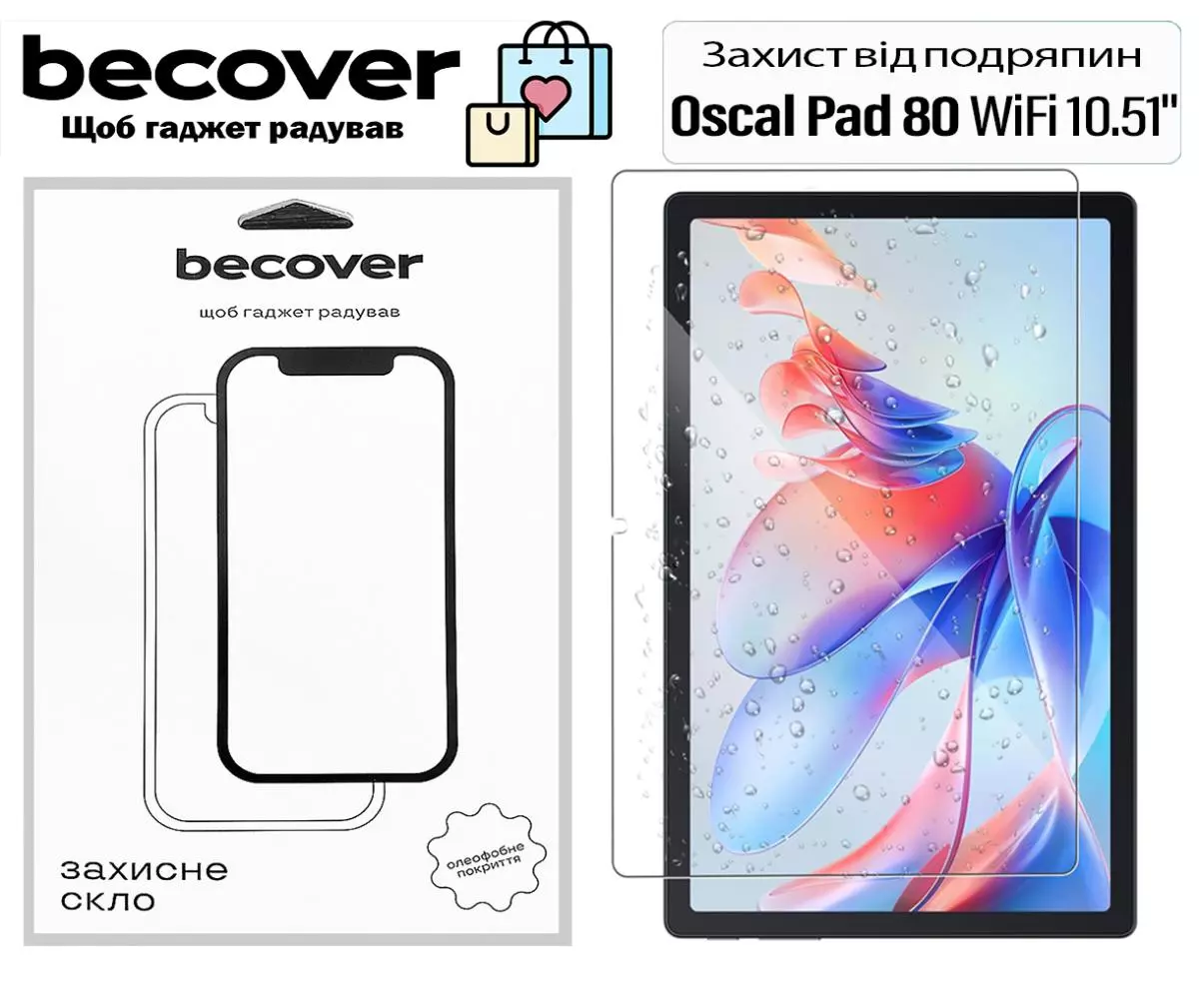 Захисне скло BeCover для Oscal Pad 80 WiFi 10.51" (713694) Захисне скло BeCover для Oscal Pad 80 WiFi 10.51" (713694)
