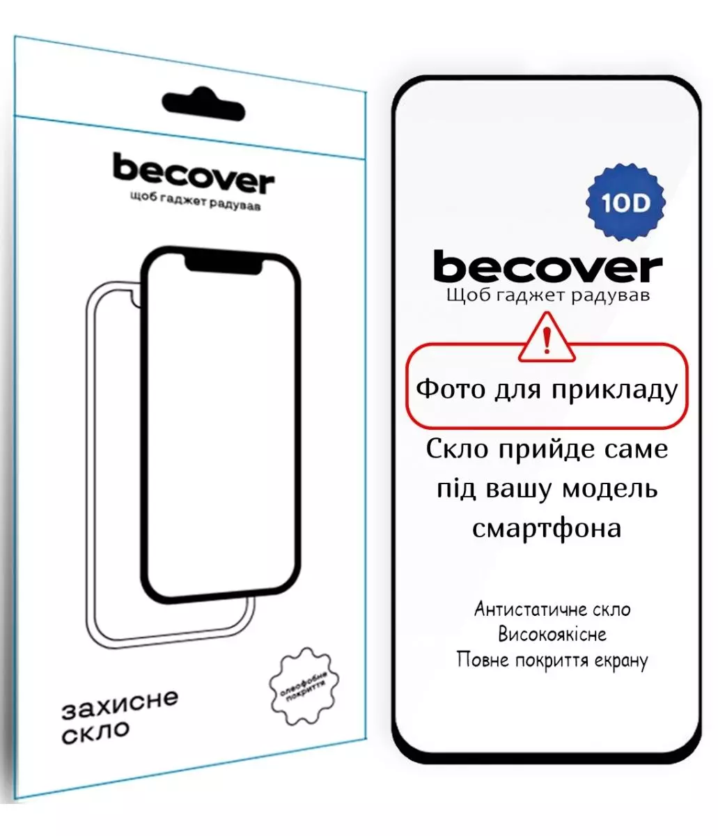 Захисне скло BeCover для Realme Note 70 10D Black (714368)