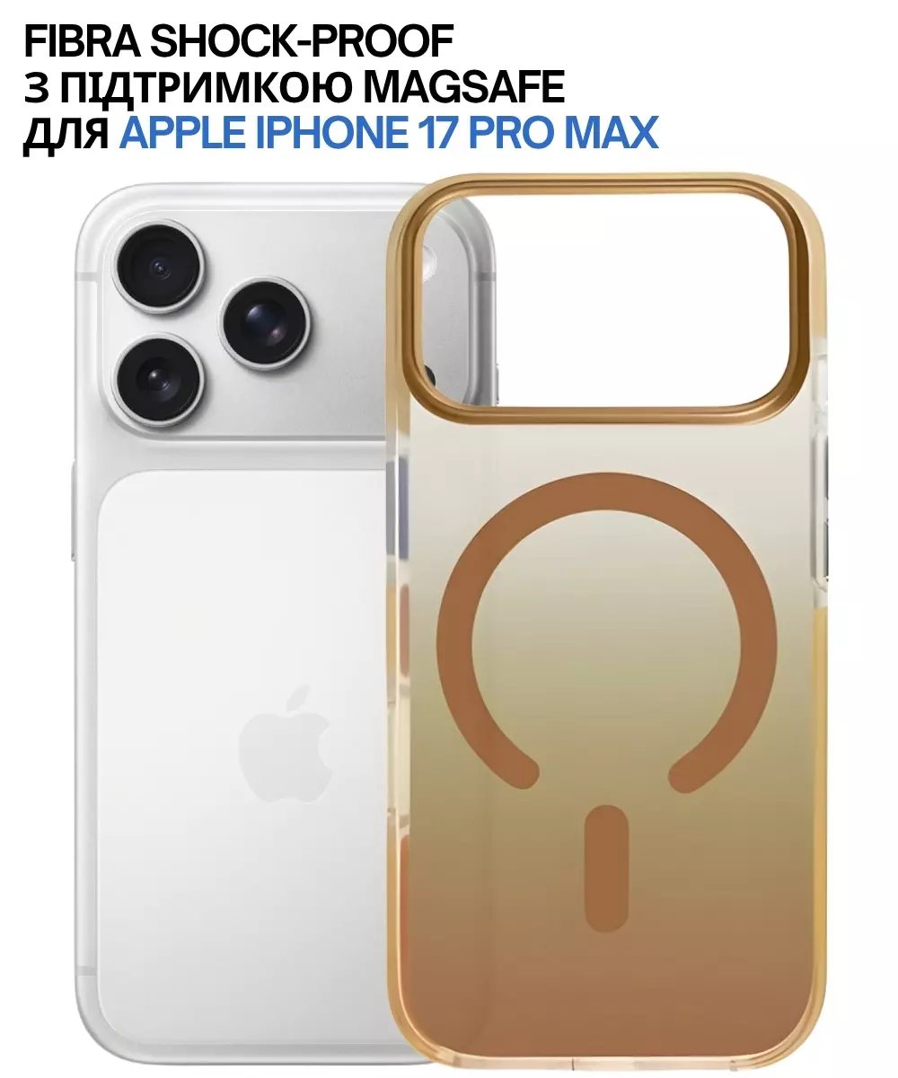 Прозорий градієнтний чохол BeCover FIBRA Shock-Proof case with MagSafe для Apple iPhone 18 Pro Max / 17 Pro Max Gold (715471)