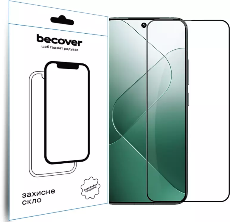 Защитное стекло BeCover для ZTE Blade A75 Black (711795) Защитное стекло BeCover для ZTE Blade A75 Black (711795)