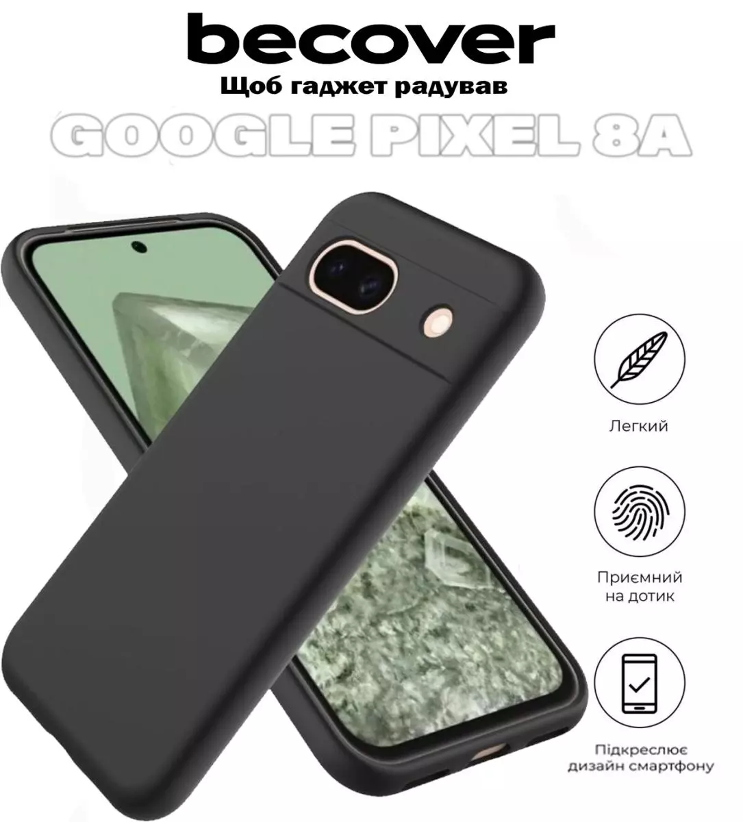 Чехол BeCover для Google Pixel 8a Black (711661)