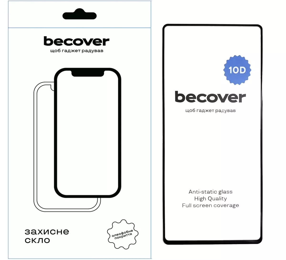 Защитное стекло BeCover для Samsung Galaxy S25 Ultra SM-S938 10D Black (712723) Защитное стекло BeCover для Samsung Galaxy S25 Ultra SM-S938 10D Black (712723)