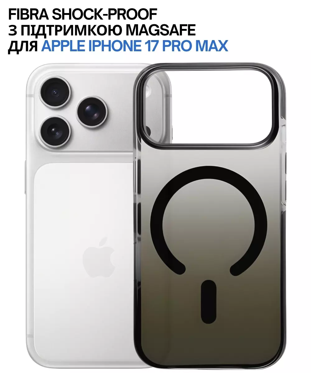 Прозорий градієнтний чохол BeCover FIBRA Shock-Proof case with MagSafe для Apple iPhone 18 Pro Max / 17 Pro Max Black (715468)