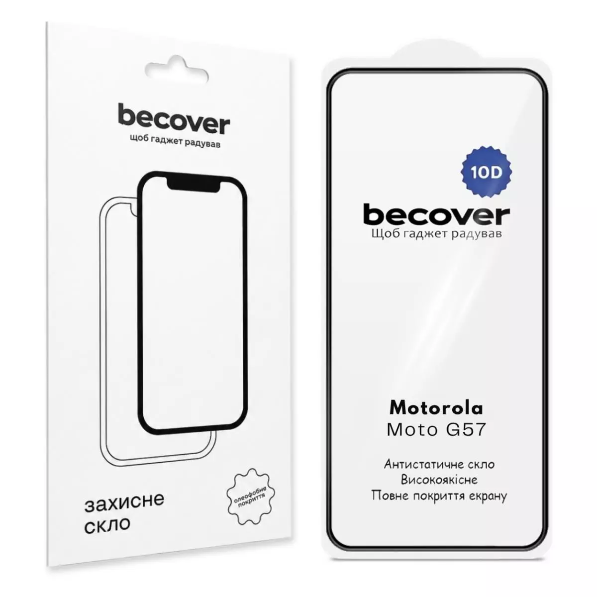 Захисне скло BeCover для Motorola Moto G57 10D Black (715713) Захисне скло BeCover для Motorola Moto G57 10D Black (715713)