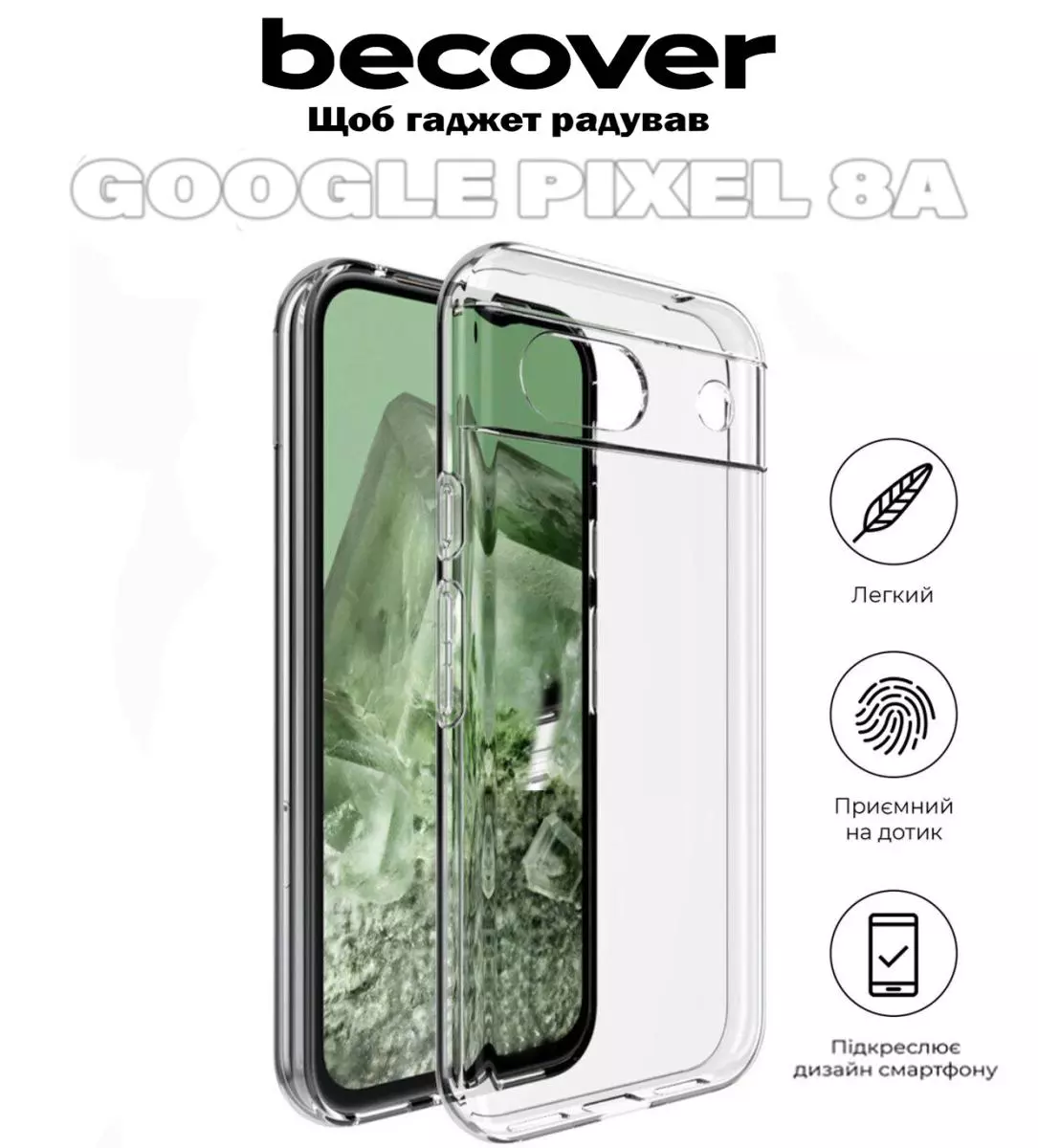 Чехол BeCover для Google Pixel 8a Transparancy (711662)