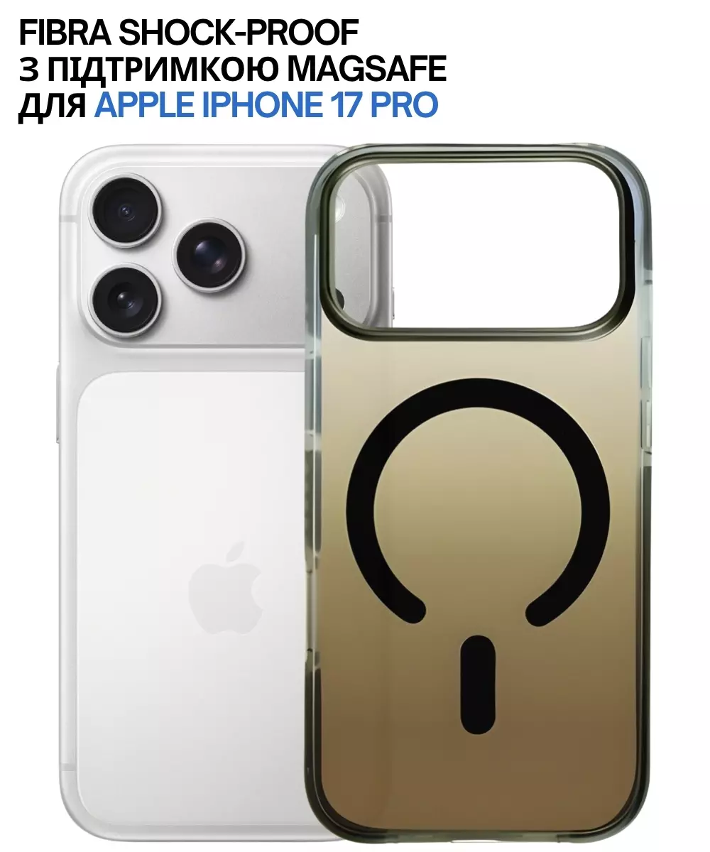 Прозорий градієнтний чохол BeCover FIBRA Shock-Proof case with MagSafe для Apple iPhone 18 Pro / 17 Pro Clay (715462)