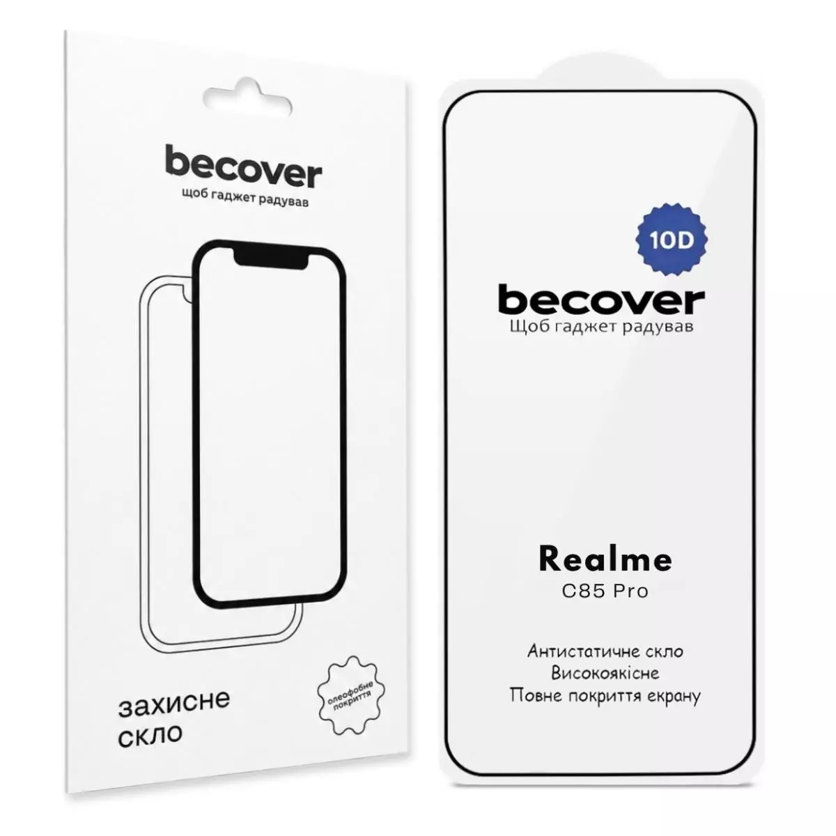 Захисне скло BeCover для Realme C85 Pro 10D Black (715705)