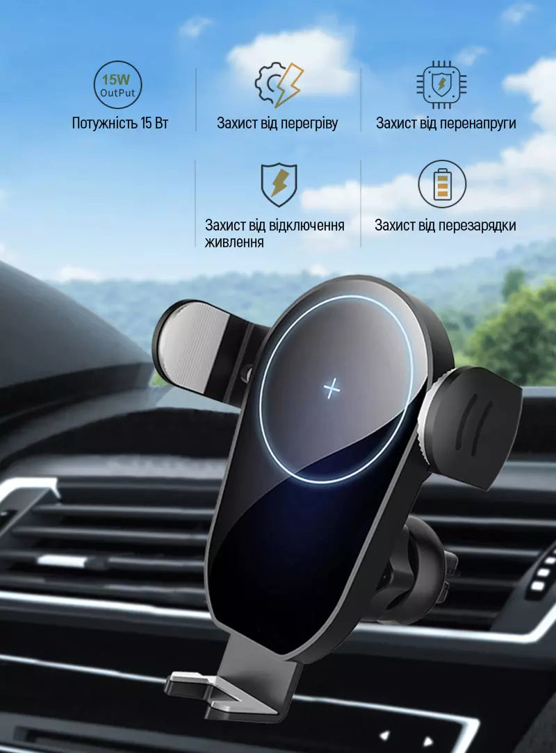 Автомобильное зарядное устройство ColorWay AutoSense Car Wireless ...